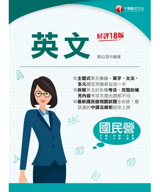 書封 英文