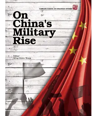 書封 On China’s Military Rise